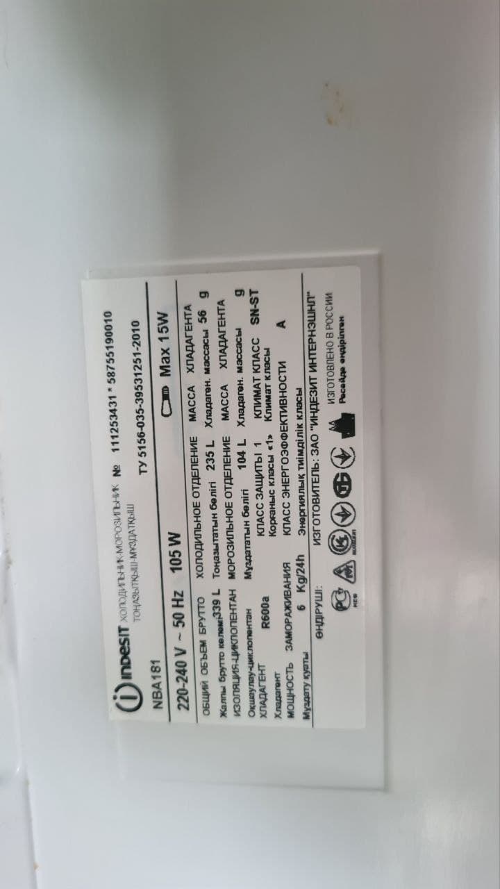 Холодильник Indesit NBA181